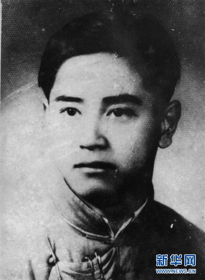 (為了民族復(fù)興·英雄烈士譜·圖文互動(dòng))劉國(guó)鋕:赤子之心死而無(wú)愧——記《紅巖》英雄劉思揚(yáng)原型