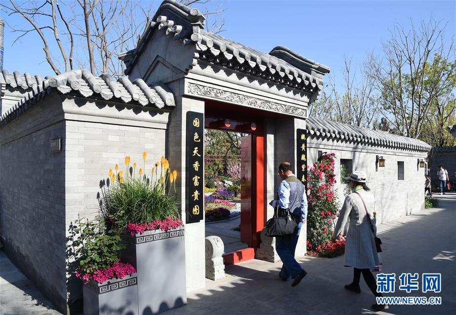 （在習(xí)近平新時(shí)代中國(guó)特色社會(huì)主義思想指引下&mdash;&mdash;新時(shí)代新作為新篇章&middot;圖文互動(dòng)）（8）從世園會(huì)&ldquo;看&rdquo;中國(guó)綠色發(fā)展之路&mdash;&mdash;寫在北京世園會(huì)&ldquo;中國(guó)國(guó)家館日&rdquo;到來(lái)之際