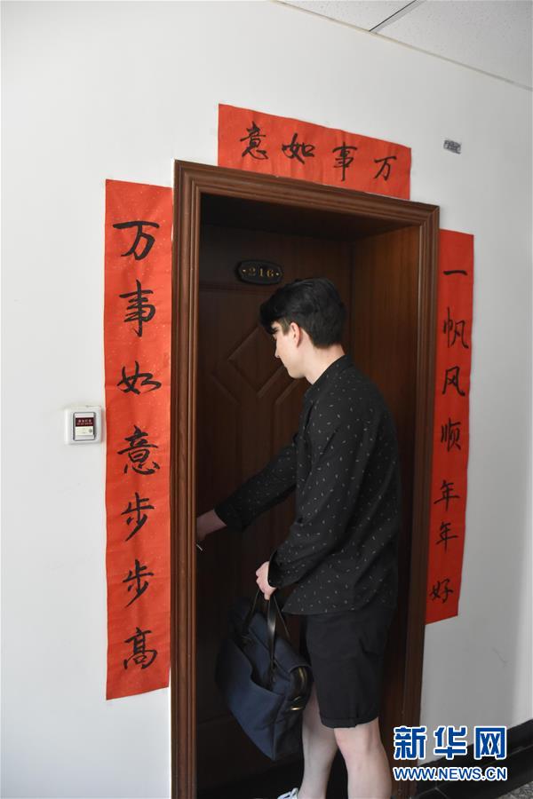 （圖文互動(dòng)）（4）俄羅斯小伙兒葉秋的新疆求學(xué)路：學(xué)中文、品美食、邂逅愛情