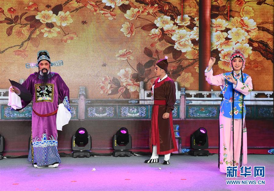 （北京世園會(huì)）（5）北京世園會(huì)舉辦&ldquo;福建日&rdquo;活動(dòng)