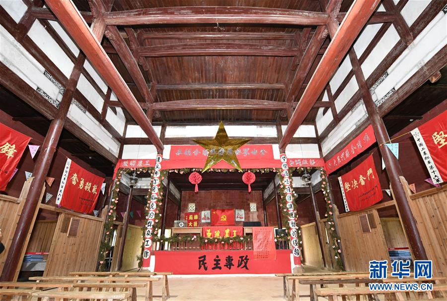 （新華全媒頭條&middot;壯麗70年&middot;奮斗新時代&mdash;&mdash;記者再走長征路&middot;圖文互動）（7）出發(fā)，&ldquo;初&rdquo;發(fā)&mdash;&mdash;來自紅軍長征出發(fā)地的追尋
