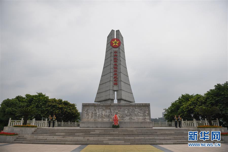 （新華全媒頭條&middot;壯麗70年&middot;奮斗新時(shí)代&mdash;&mdash;記者再走長征路&middot;圖文互動）（1）出發(fā)，&ldquo;初&rdquo;發(fā)&mdash;&mdash;來自紅軍長征出發(fā)地的追尋
