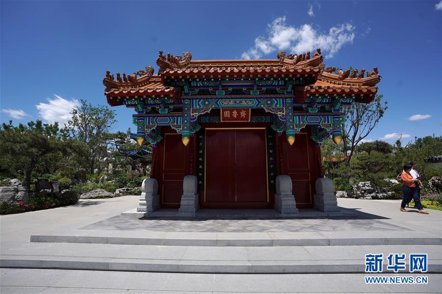（北京世園會(huì)）（1）生態(tài)中國(guó)&middot;海岱齊魯鐘神秀