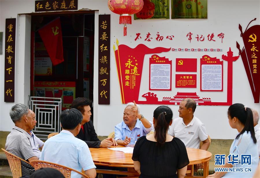 （新華全媒頭條&middot;不忘初心、牢記使命&mdash;&mdash;記者再走長征路&middot;圖文互動(dòng)）（8）風(fēng)展紅旗如畫&mdash;&mdash;來自長征出發(fā)地長汀、寧化的紅色信仰報(bào)告 