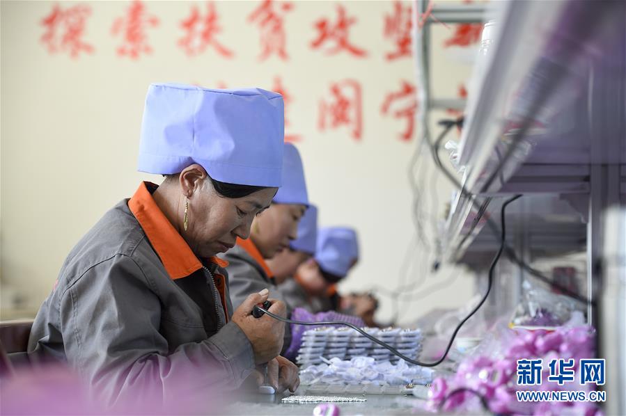 （新華全媒頭條&middot;壯麗70年&middot;奮斗新時(shí)代&middot;圖文互動(dòng)）（14）中國(guó)減貧的西海固報(bào)告