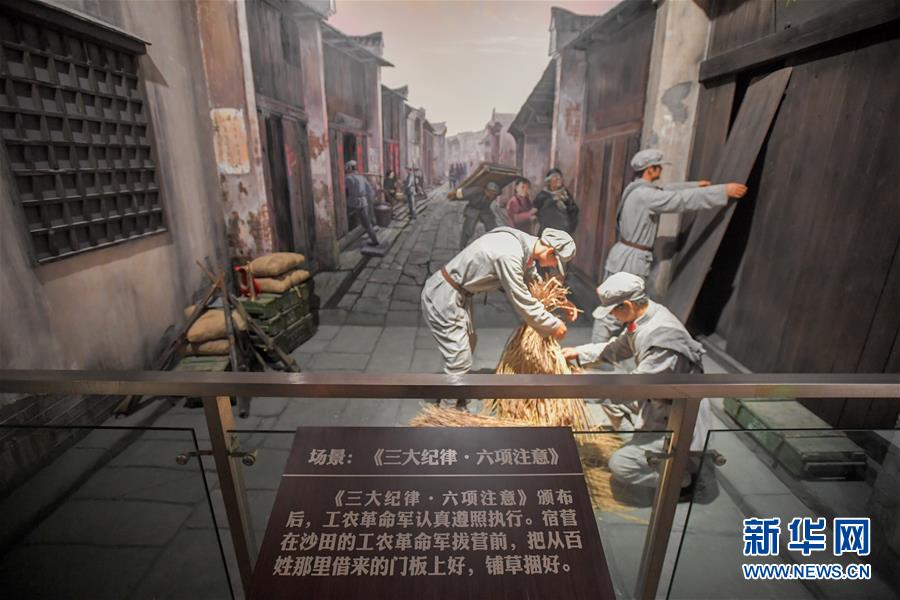 (壯麗70年·奮斗新時代——記者再走長征路·圖文互動)(2)記住我們從哪里來——重返紅軍長征先遣隊誓師地