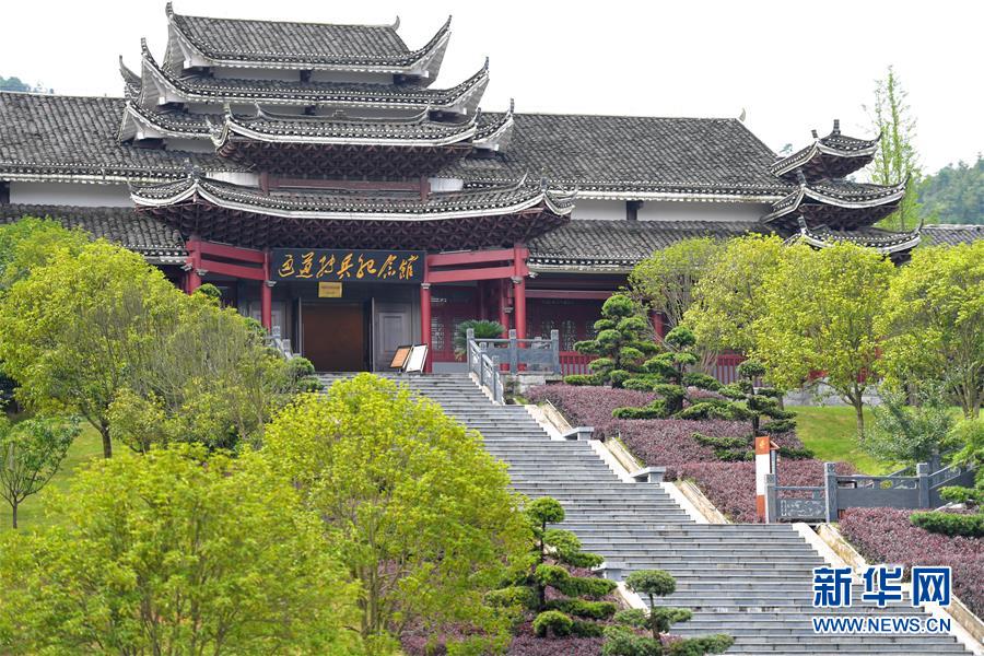 （壯麗70年&middot;奮斗新時(shí)代&mdash;&mdash;記者再走長征路&middot;圖文互動(dòng)）（1）實(shí)事求是，敢于擔(dān)當(dāng)&mdash;&mdash;&ldquo;通道轉(zhuǎn)兵&rdquo;使3萬中央紅軍暫脫險(xiǎn)境