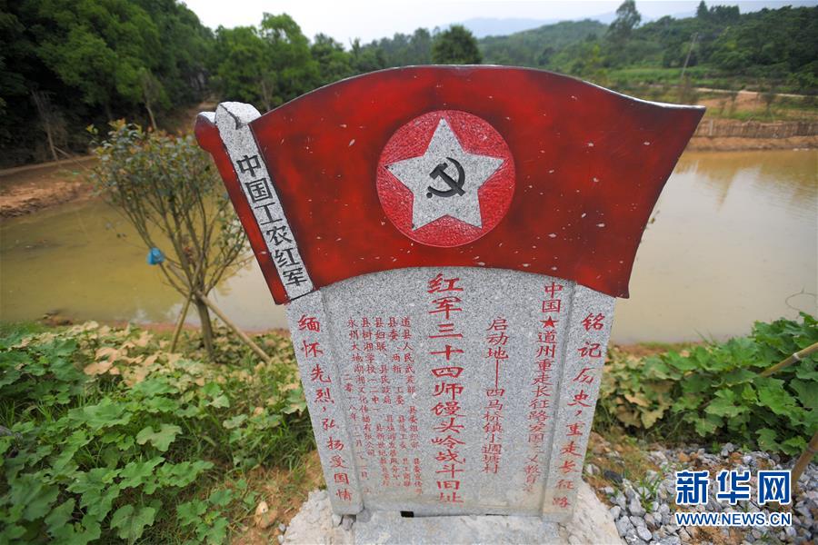 (壯麗70年·奮斗新時(shí)代——記者再走長(zhǎng)征路·圖文互動(dòng))(2)絕對(duì)忠誠(chéng):斷腸師長(zhǎng)陳樹(shù)湘的生命倒計(jì)時(shí)