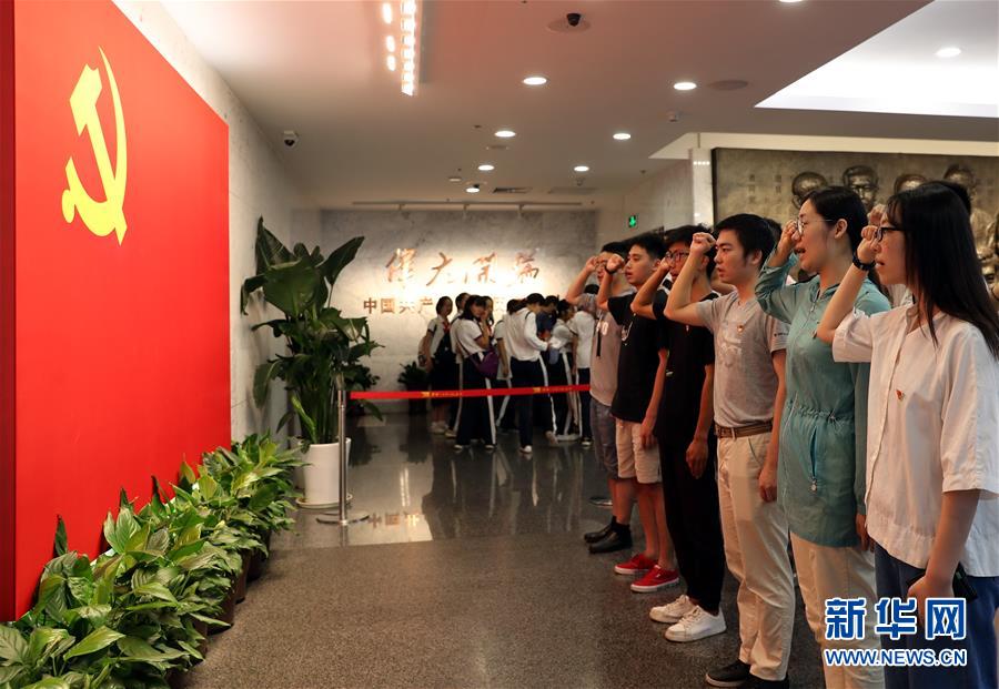 (圖文互動(dòng))(1)上海興業(yè)路76號(hào):“三聲”之中見初心