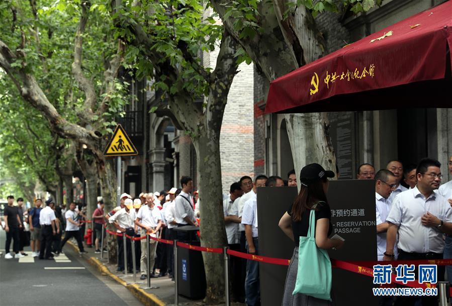 (圖文互動(dòng))(3)上海興業(yè)路76號(hào):“三聲”之中見初心