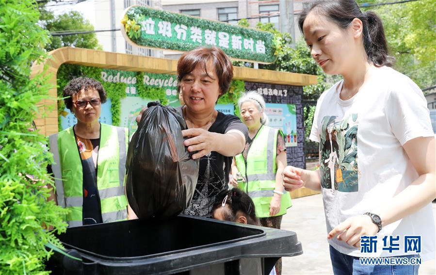(新華全媒頭條·圖文互動)(1)上海“新時尚”:用“繡花功”解垃圾分類“大難題”