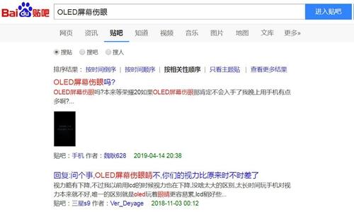 有類似疑問(wèn)的網(wǎng)友比比皆是。截圖