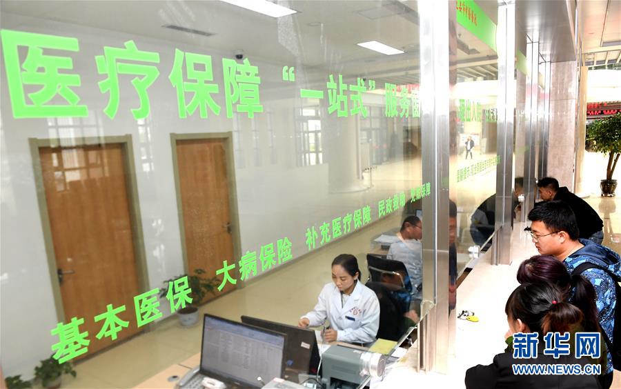 (新華全媒頭條·圖文互動)(3)紅色土地上的不變初心——革命老區(qū)井岡山和延安脫貧啟示錄