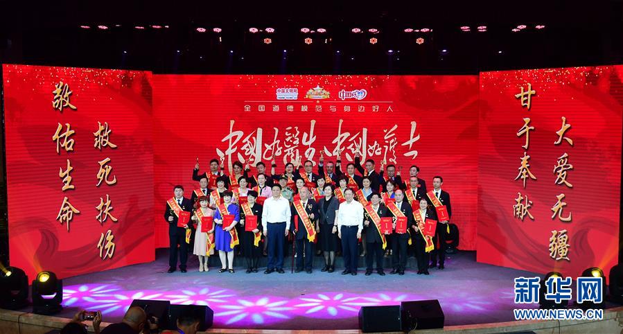 （圖文互動(dòng)）（1）&ldquo;中國(guó)好醫(yī)生、中國(guó)好護(hù)士&rdquo;走進(jìn)吉林大學(xué)白求恩第一醫(yī)院 