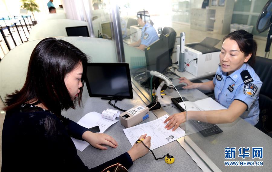 （新華全媒頭條&middot;圖文互動）（7）揚帆破浪再啟航&mdash;&mdash;以習(xí)近平同志為核心的黨中央推進黨和國家機構(gòu)改革紀(jì)實