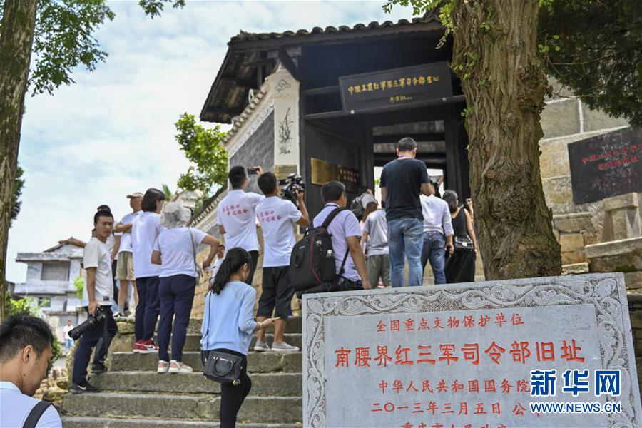 （壯麗70年&middot;奮斗新時(shí)代&mdash;&mdash;記者再走長征路&middot;圖文互動(dòng)）（2）星火遍灑川黔邊，紅色記憶代代傳