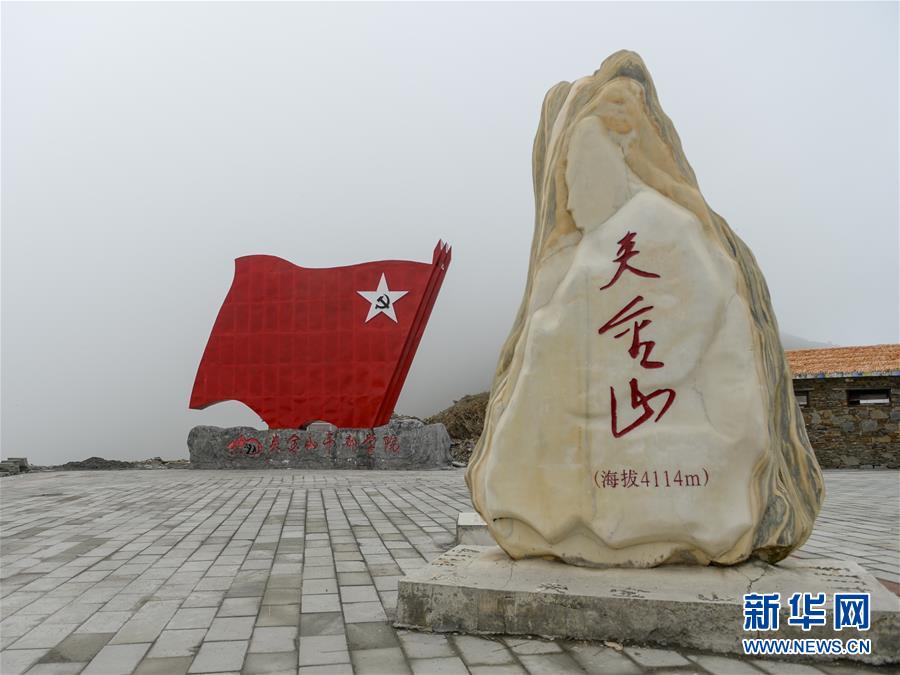 (壯麗70年·奮斗新時(shí)代——記者再走長(zhǎng)征路·圖文互動(dòng))(1)夾金山上“馬燈紅”