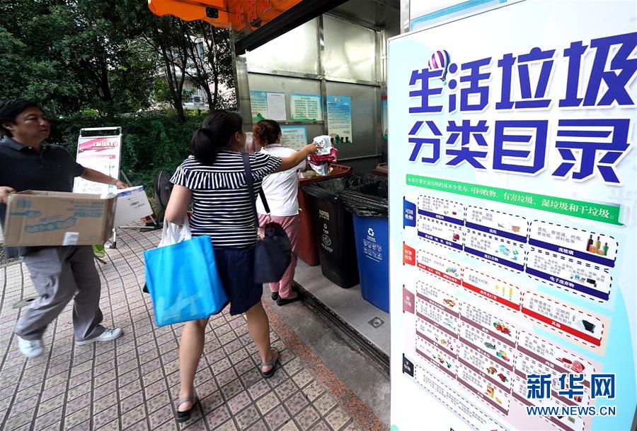 （新華視點&middot;圖文互動）（2）上海垃圾分類&ldquo;滿月&rdquo;：&ldquo;拎得清&rdquo;了，&ldquo;守得住&rdquo;么？