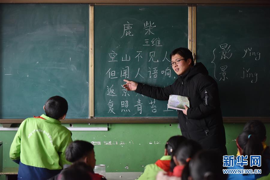 （不忘初心、牢記使命&middot;圖文互動）（5）青春之花綻放五千米云端&mdash;&mdash;記扎根海拔最高縣小學教師夫妻杜安東、曹曉花