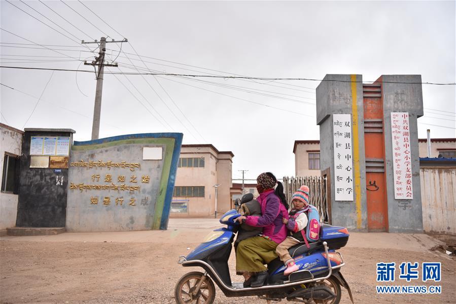 （不忘初心、牢記使命&middot;圖文互動）（9）青春之花綻放五千米云端&mdash;&mdash;記扎根海拔最高縣小學(xué)教師夫妻杜安東、曹曉花