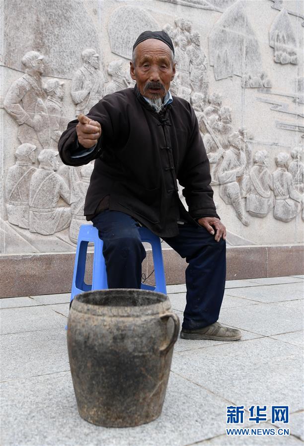 (壯麗70年·奮斗新時(shí)代——記者再走長征路·圖文互動(dòng))(5)榜羅鎮(zhèn):從一口鐵缸看共產(chǎn)黨人的“初心”