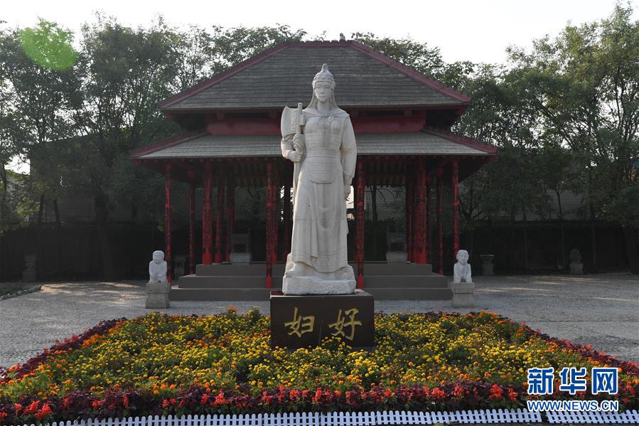 （新華調(diào)查&middot;新中國考古重大發(fā)現(xiàn)&middot;圖文互動）（1）你好，我是婦好！