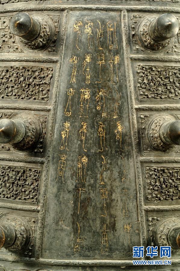 （新華調(diào)查&middot;新中國考古重大發(fā)現(xiàn)&middot;圖文互動）（8）&ldquo;音樂寶藏&rdquo;曾侯乙墓：&ldquo;爆款&rdquo;的中華文明悅耳之音 