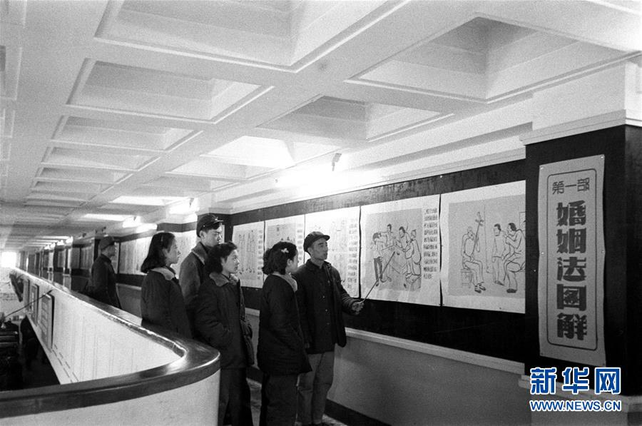 （壯麗70年&middot;奮斗新時(shí)代&mdash;&mdash;新中國(guó)崢嶸歲月&middot;圖文互動(dòng)）（3）婚姻自己當(dāng)家