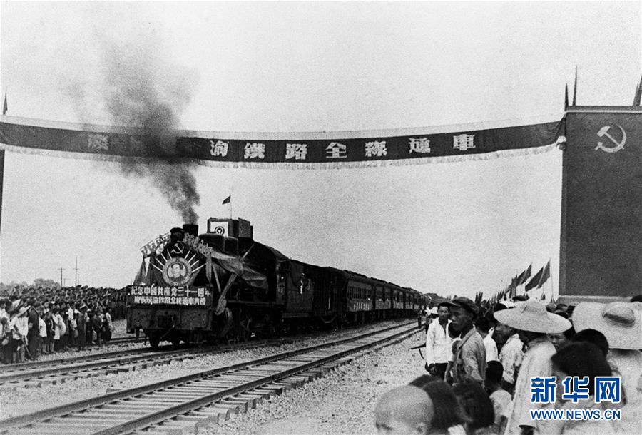 （壯麗70年&middot;奮斗新時代&mdash;&mdash;新中國崢嶸歲月&middot;圖文互動）（2）蜀道之難大改觀
