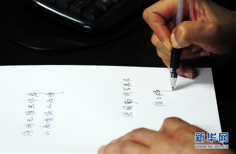 (時(shí)代先鋒·圖文互動(dòng))(2)大山里奏響“放牛班的春天”——記浙江對(duì)口幫扶貴州臺(tái)江民中校長(zhǎng)陳立群