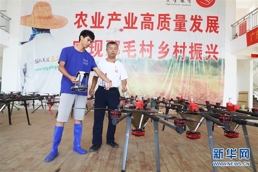 （不忘初心、牢記使命&middot;圖文互動）（2）&ldquo;上天入地&rdquo;也要帶領(lǐng)鄉(xiāng)親脫貧&mdash;&mdash;記廣東那毛村駐村第一書記彭彬