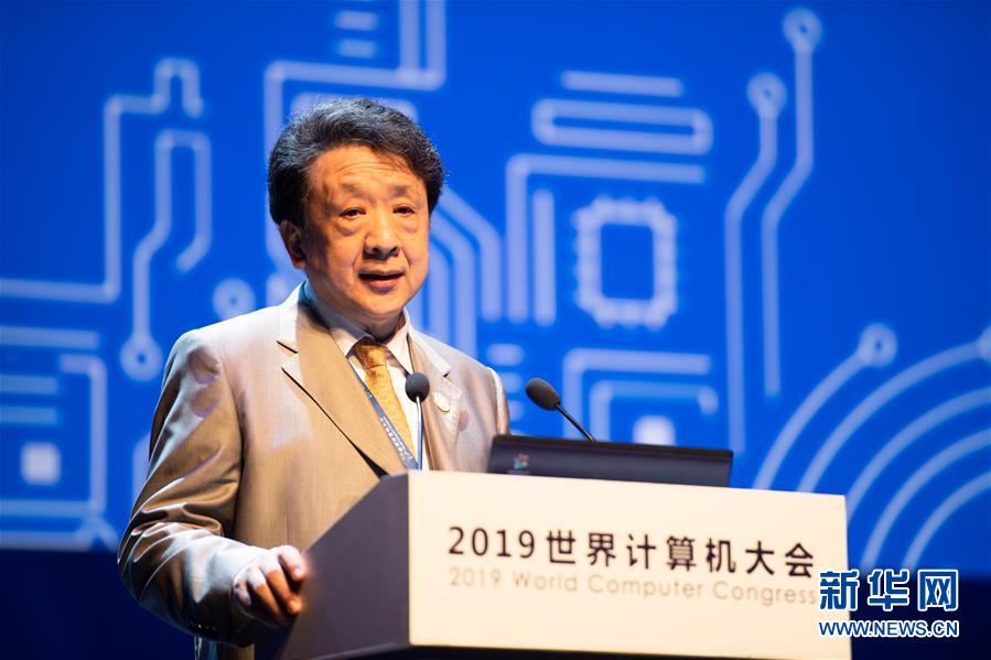 （新華全媒頭條&middot;圖文互動）（5）心算、珠算到超算 計算&ldquo;極限&rdquo;該如何突破？&mdash;&mdash;世界計算機(jī)大會新觀察