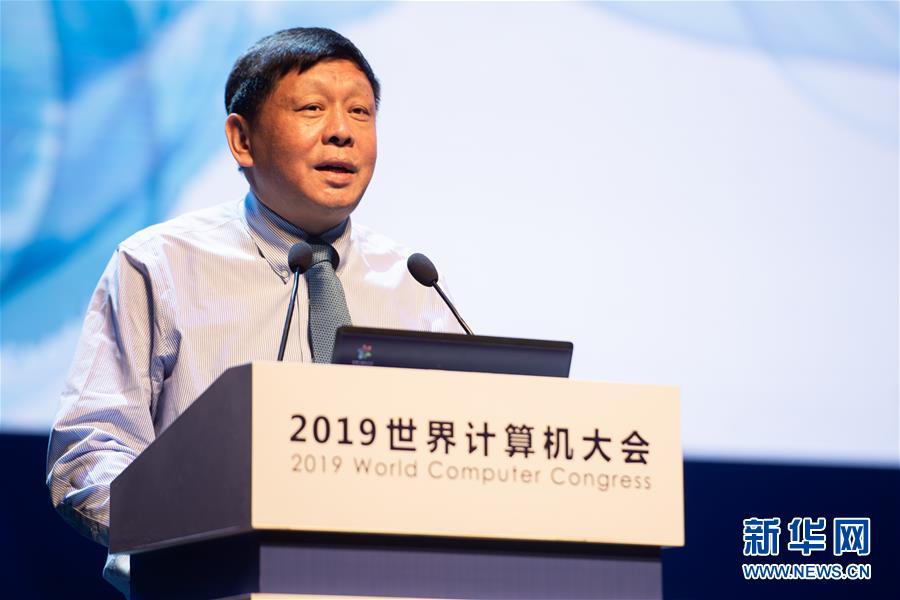 （新華全媒頭條&middot;圖文互動）（7）心算、珠算到超算 計算&ldquo;極限&rdquo;該如何突破？&mdash;&mdash;世界計算機(jī)大會新觀察