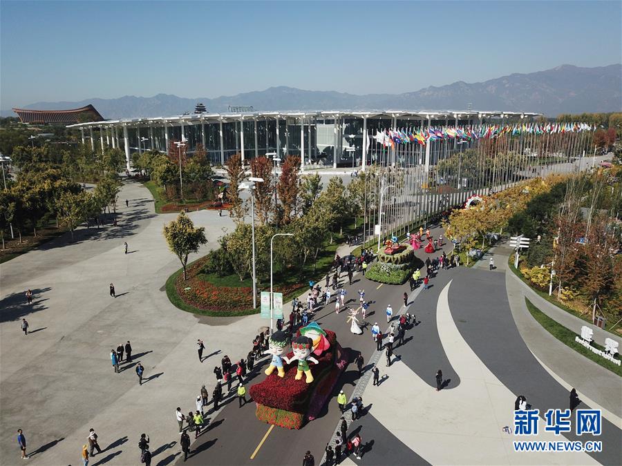 （北京世園會(huì)）（16）2019年中國(guó)北京世界園藝博覽會(huì)將于9日閉幕