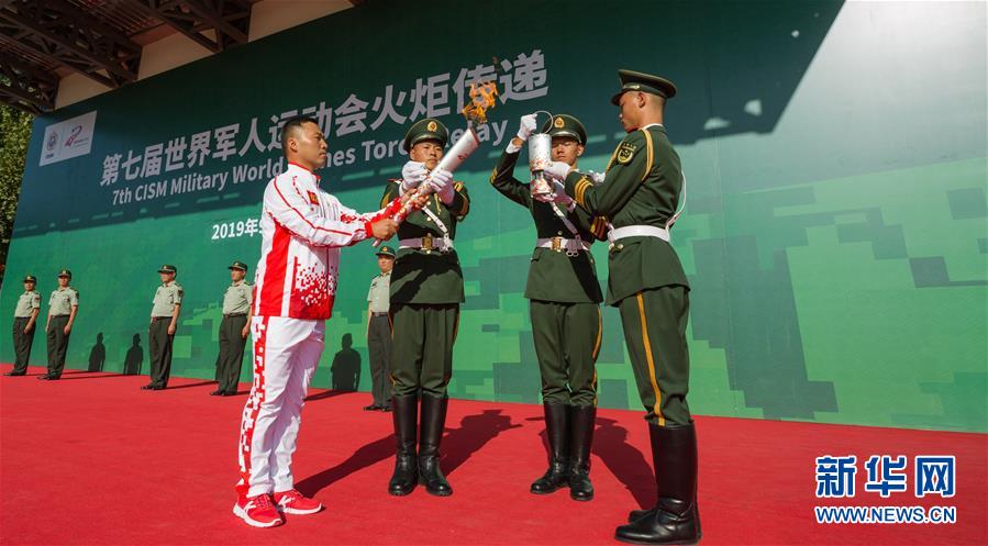 （新華全媒頭條&middot;圖文互動）（7）共享友誼 同筑和平&mdash;&mdash;寫在第七屆世界軍人運動會開幕之際