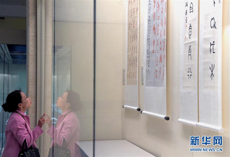 （新華全媒頭條&middot;圖文互動）（10）閃耀三千多年的中華文明之光&mdash;&mdash;紀念甲骨文發(fā)現(xiàn)120周年