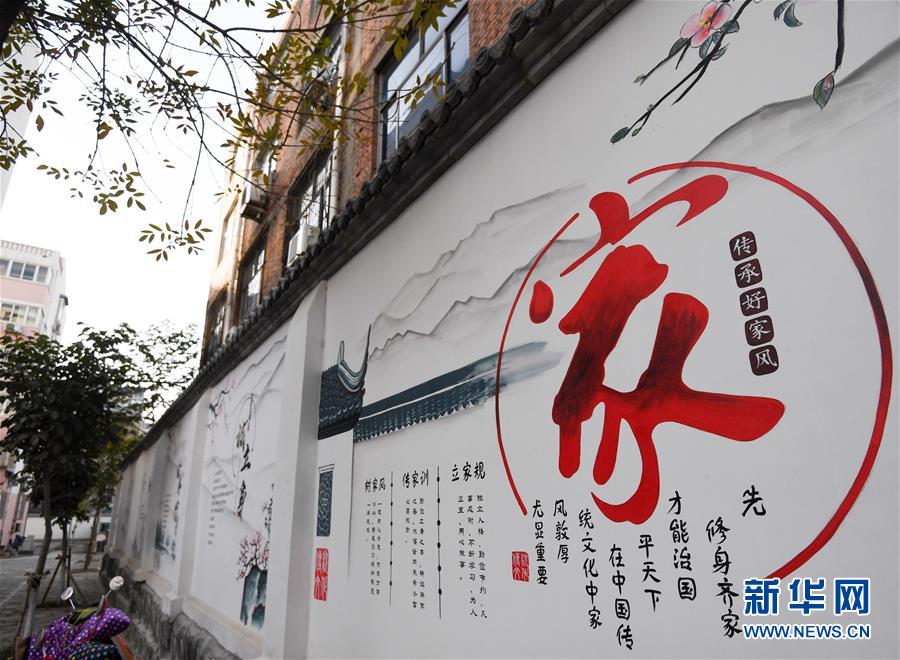 (四中全會(huì)精神在基層·圖文互動(dòng))(5)“成功的治理”長(zhǎng)啥樣——解碼基層治理體系和治理能力現(xiàn)代化