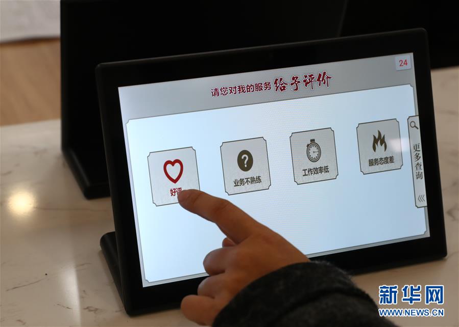（四中全會(huì)精神在基層&middot;圖文互動(dòng)）（5）千億資本為何在這里匯聚？&mdash;&mdash;遼寧沈撫新區(qū)優(yōu)化營(yíng)商環(huán)境見(jiàn)聞