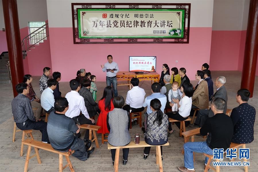(新華全媒頭條·圖文互動(dòng))(7)久久為功糾“四風(fēng)”樹(shù)新風(fēng)——八項(xiàng)規(guī)定出臺(tái)7周年之際作風(fēng)建設(shè)新觀察