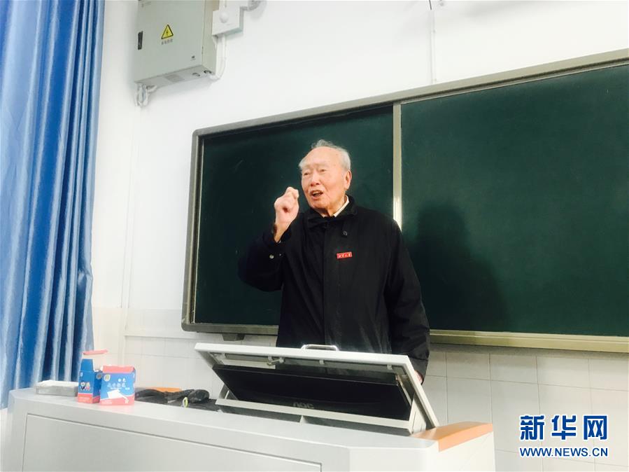 （新華全媒頭條&middot;圖文互動(dòng)）（1）滄海橫流 信仰彌堅(jiān)&mdash;&mdash;記共產(chǎn)黨員、湘潭大學(xué)九旬教授滄南