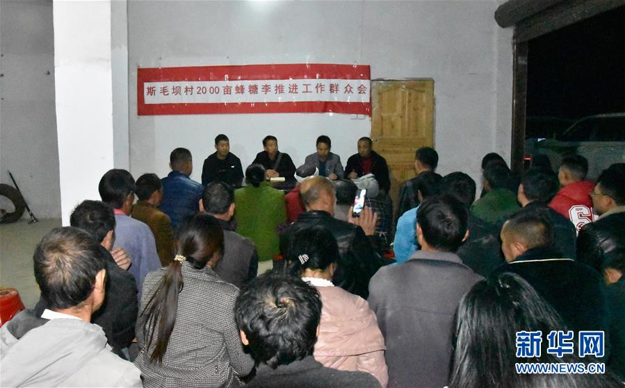 （新華全媒頭條&middot;圖文互動）（9）干部去哪兒了？&mdash;&mdash;貴州干部大規(guī)模下沉脫貧攻堅(jiān)一線紀(jì)實(shí)