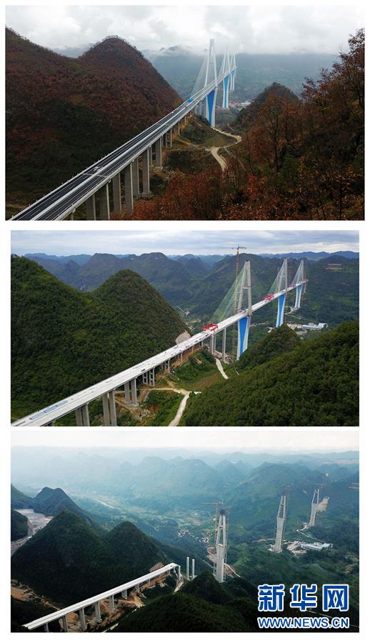 (社會)(4)貴州平塘特大橋宣布建成通車