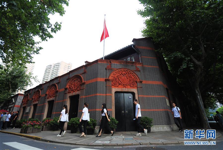 （新華全媒頭條&middot;圖文互動）（1）永葆中國共產(chǎn)黨人的初心本色&mdash;&mdash;&ldquo;不忘初心、牢記使命&rdquo;主題教育全紀(jì)實