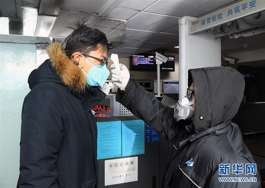 （聚焦疫情防控&middot;圖文互動）（2）北京節(jié)后首個(gè)工作日：交通秩序井然 市場供應(yīng)穩(wěn)定