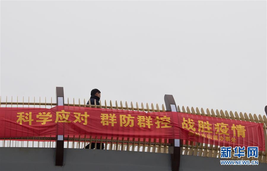 （聚焦疫情防控&middot;圖文互動）（3）&ldquo;靜默&rdquo;溫州的24小時：防控持續(xù)&ldquo;升級&rdquo;，千萬人口&ldquo;蟄伏&rdquo;