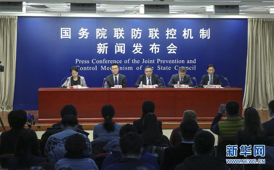 （聚焦疫情防控）國務(wù)院聯(lián)防聯(lián)控機制就春運錯峰返程疫情防控、交通運輸服務(wù)保障等相關(guān)工作情況舉行發(fā)布會