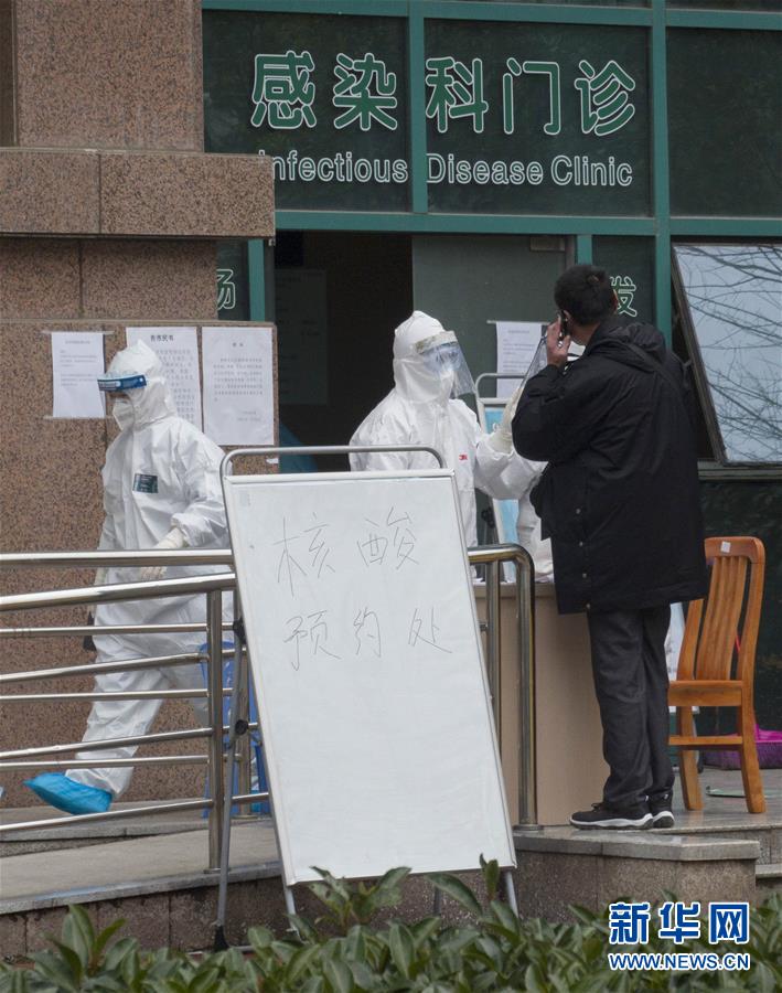 （聚焦疫情防控）（2）加快核酸檢測(cè)，武漢&ldquo;硬核任務(wù)&rdquo;進(jìn)展如何？