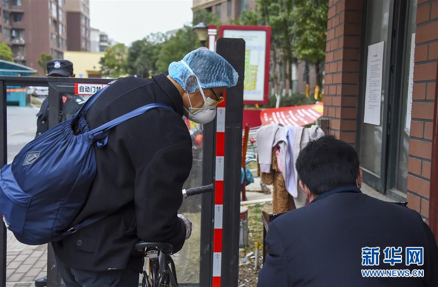 （聚焦疫情防控&middot;圖文互動(dòng)）（7）&ldquo;四類人員&rdquo;基本實(shí)現(xiàn)&ldquo;應(yīng)收盡收&rdquo;&mdash;&mdash;湖北孝感防疫一線見聞