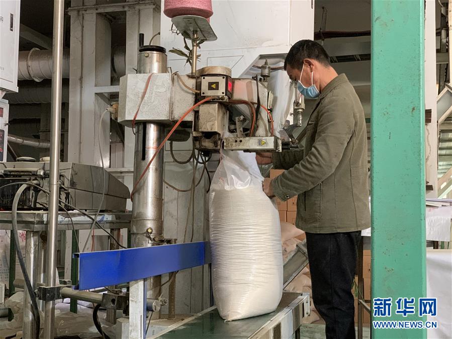 (新華全媒頭條·圖文互動)(5)努力保持生產(chǎn)生活平穩(wěn)有序——抓緊復工復產(chǎn)穩(wěn)定經(jīng)濟運行掃描