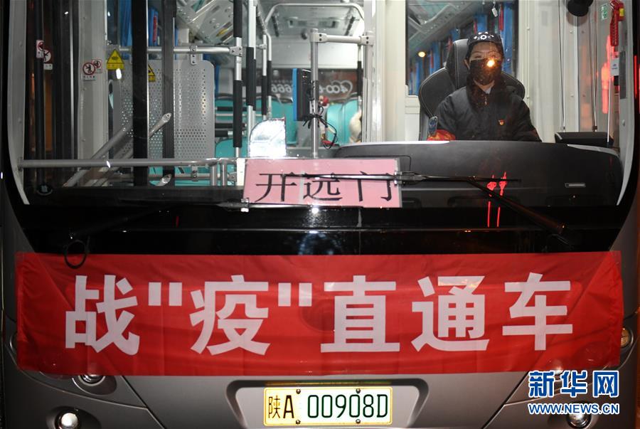 （聚焦疫情防控&middot;圖文互動(dòng)）（3）別怕，我在！&mdash;&mdash;陜西基層黨員一線&ldquo;抗疫&rdquo;記
